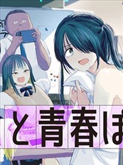 遮天漫画在线看 九龙拉棺高清封面