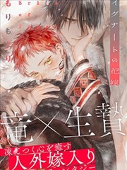 姜家神王 玄幻修真漫画全集