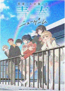 帝路争锋 玄幻修真热榜漫画