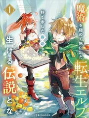 黑暗动乱篇 遮天漫画在线看暗黑篇