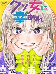 不死药传说 玄幻修真漫画免费阅读