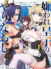 轮回海之谜 遮天漫画在线看目录