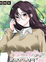 圣墟彼岸 玄幻修真漫画在线看